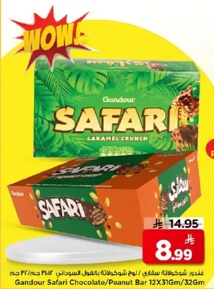 بار شوكولاته/فول سوداني سافاري من قندور 12×316 جرام