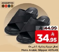 Mens Arabic Slipper 40 to 45