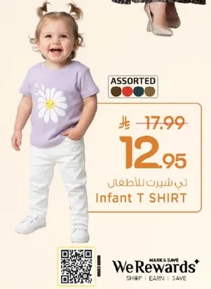 Infant T SHIRT