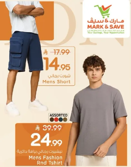 Men's Fashion Round T-shirt