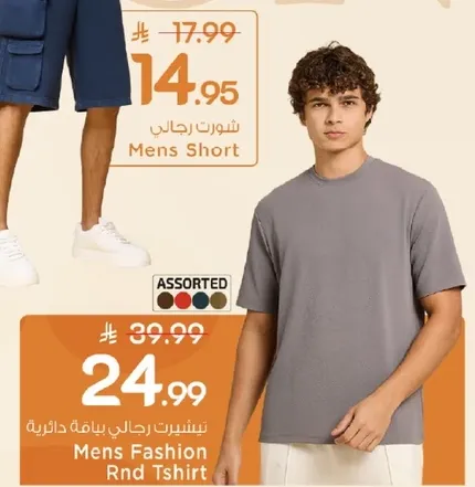 Men's Fashion Round T-shirt