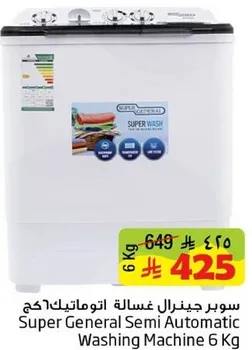 Super General Semi Automatic Washing Machine 6 Kg