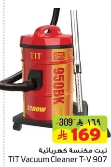 TIT Vacuum Cleaner T-V 907