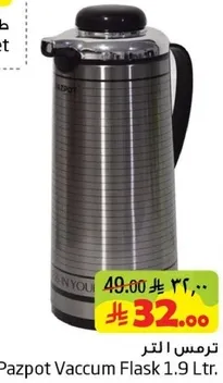 Pazpot Vaccum Flask 1.9 Ltr.