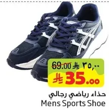 حذاء رياضي رجالي