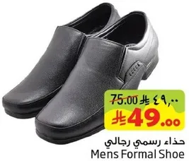 Men's Formal Shoe