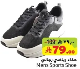 Men's Sports Shoe