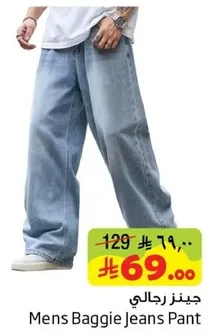 Mens Baggie Jeans Pant