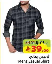 قمصان رجالي