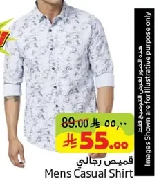 Men's Casual Shirt