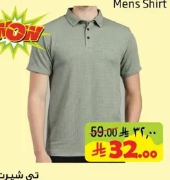 Men's Shirt
