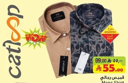 Men's Shirt