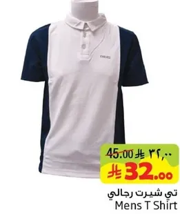 تي شيرت رجالي