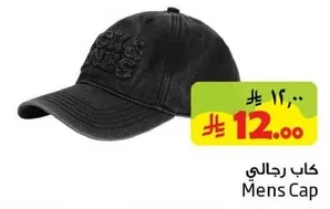 كاب رجالي