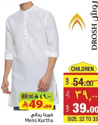 كورتنا رجالي