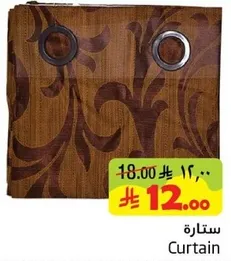 ستاره