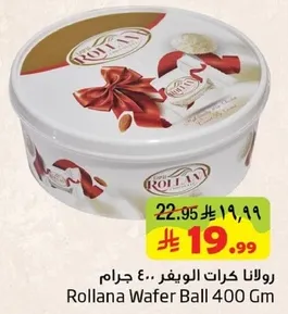 رولانا كرات الوايفر 400 جرام