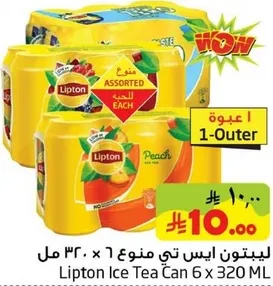 ليبتون ايس تي منوع 6 × 320 مل
