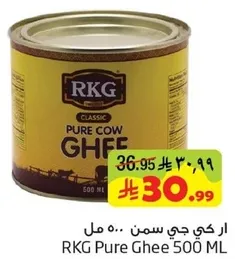ار كي جي سمن 500 مل