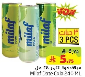 ميلاف كولا التمر 240 مل
