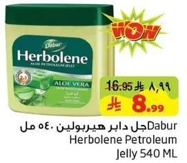 جل دابر هيبرويلين، مع الالوه فيرا، 540 مل.