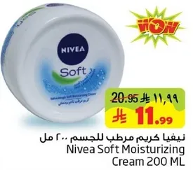 Nivea Soft Moisturizing Cream 200 ML