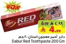 دابر احمر معجون اسنان 200 جرام