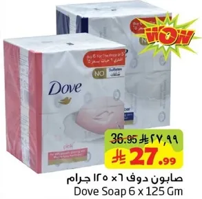 صابون دوف 6 × 125 جرام