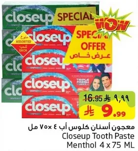 معجون اسنان كلوس اب ٤ × ٧٥ مل