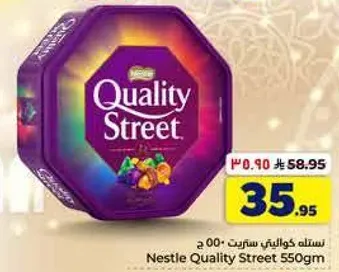 Nestle Quality Street 550g