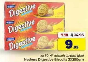 Neskers Digestive Biscuits 3X250gm