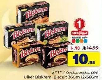بسكويت اولكر بسكريم 36 سم 12 × 366 جرام