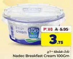 Nadec Breakfast Cream 100Gm