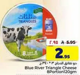 Blue River Triangle Cheese 8 Portion 120g