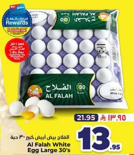 Al Falah White Large Eggs 30's