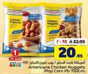 Americana Chicken Nuggets / Pop Corn Pb 750cm