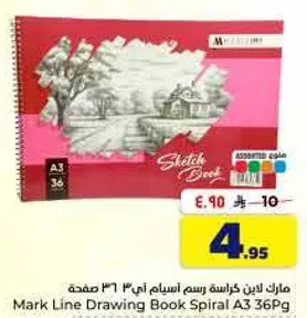 كتاب رسم مارك لاين حلزوني A3 36 صفحه