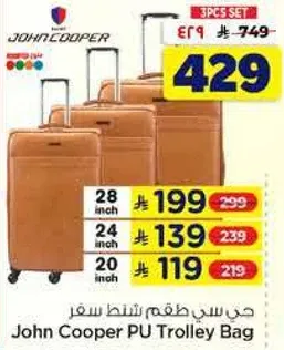 John Cooper PU Trolley Bag