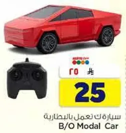 سياره تعمل بالبطاريه