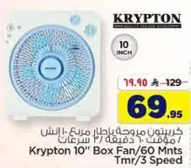 Krypton 10" Box Fan/60 Mnts Tmr/3 Speed