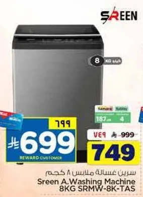 Sreen A.Washing Machine 8KG SRMW-8K-TAS