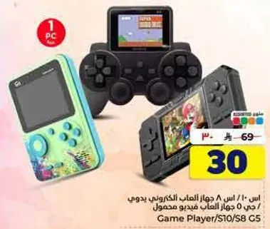 مجموعه من 8 اجهزه العاب الكترونيه يدويه.