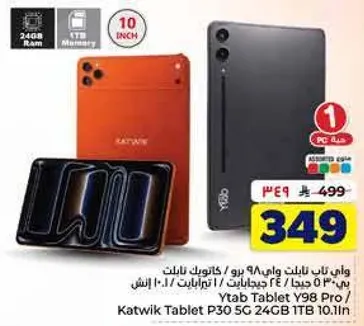 Ytab Tablet Y98 Pro / Katwik Tablet P30 5G 24GB 1TB 10.1 inch