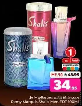 ريمي ماركيز شاليس عطر رجالي 100 مل