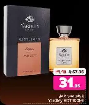 ياردلي عطر 100 مل
