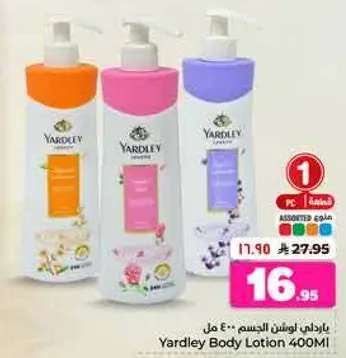 Yardley Body Lotion 400ml