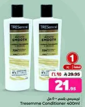 Tresemme Conditioner 400ml