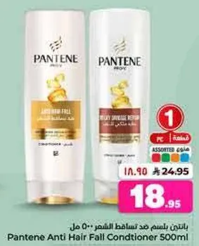 Pantene Anti Hair Fall Conditioner 500ml
