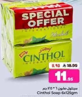 صابون سينثول 6x125جم
