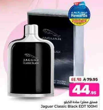Jaguar Classic Black EDT 100ML